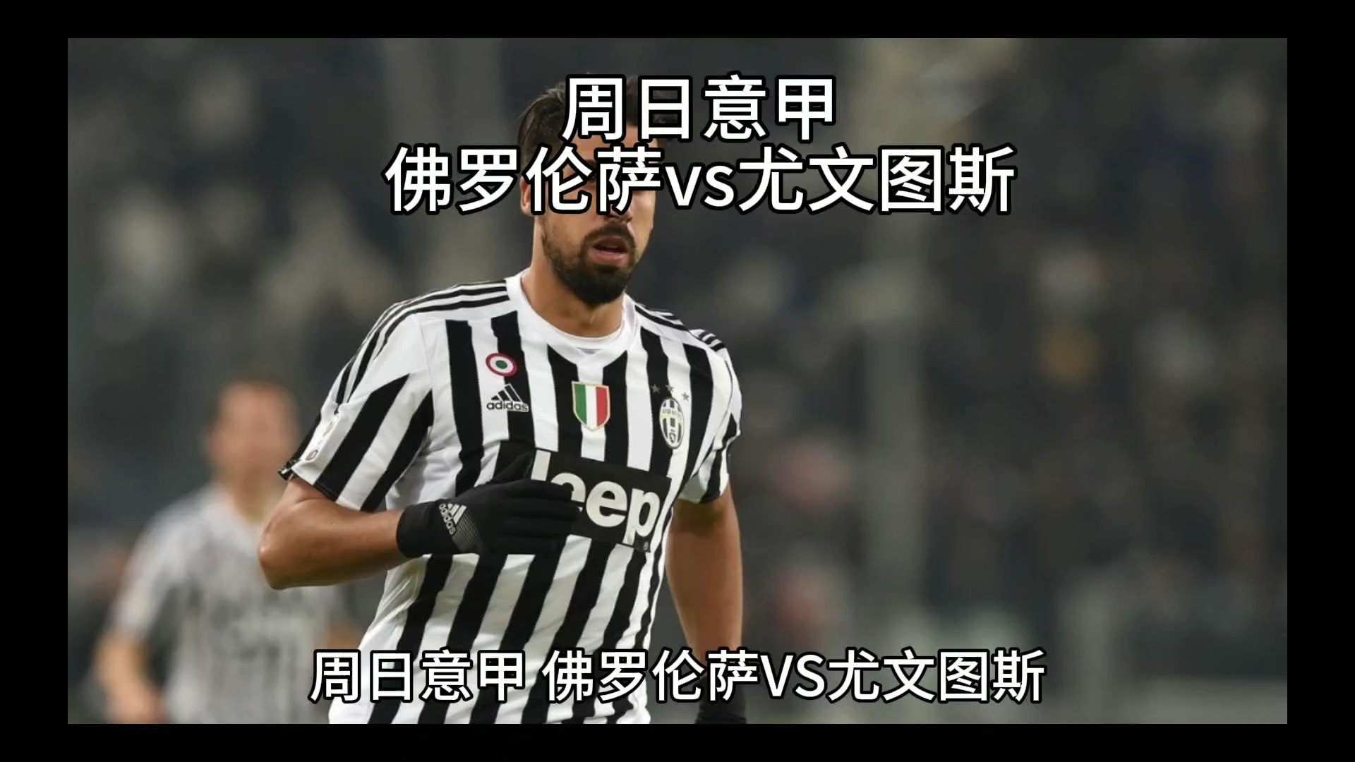 盛产